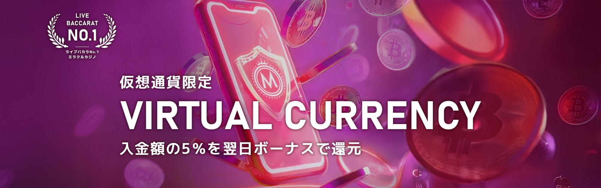 活动 Banner 1